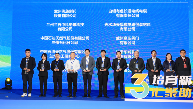 佛慈制药斩获第三届甘肃省企业科技创新大赛两项奖项