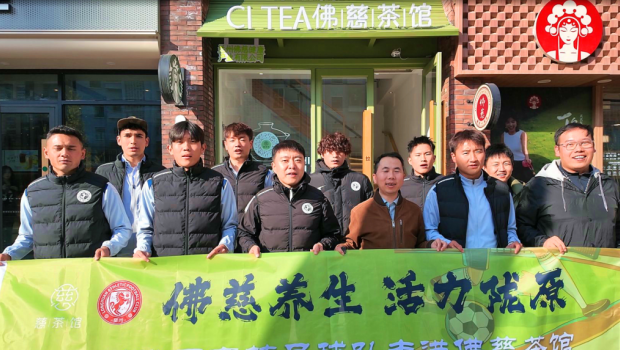 佛慈养生 活力陇原 | 签名球衣等你拿