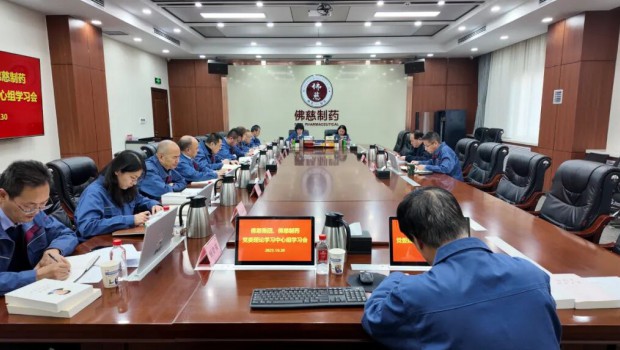 甘肃国投集团党委到漫蛙漫画
列席旁听党委理论学习中心组学习