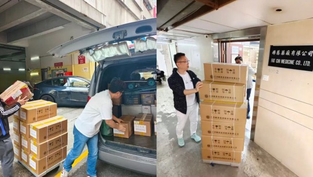 佛慈制药紧急驰援香港大埔火灾 捐赠1800盒清气化痰丸助灾民纾困