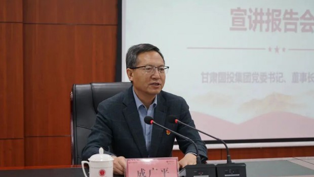 漫蛙漫画
开展党的二十届四中全会精神宣讲活动