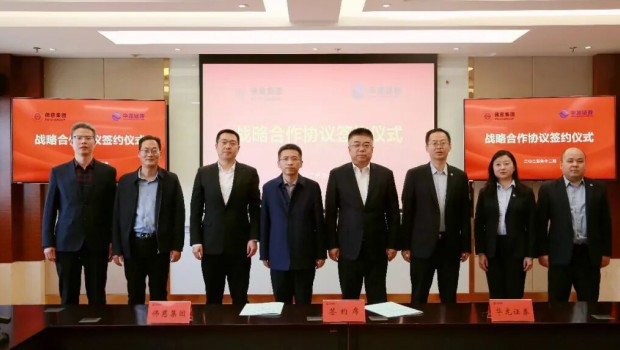 漫蛙漫画
与华龙证券达成全面战略合作